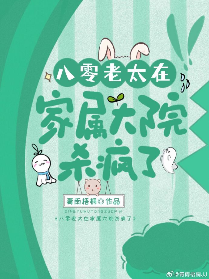 异世界恋爱法则