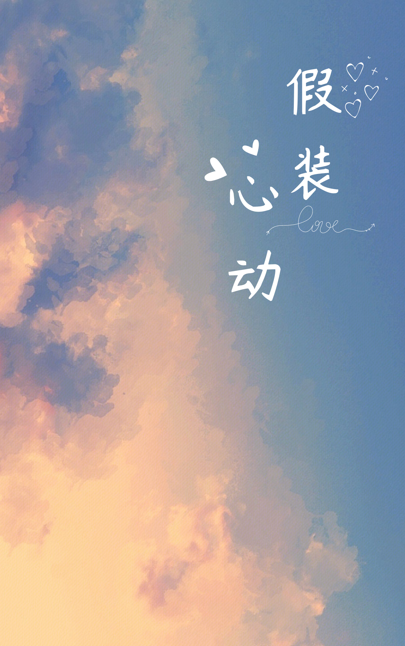 无与伦比的男人像素游戏