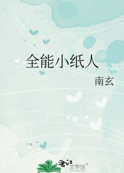 当受穿成万人迷虫族文里的路人雄虫