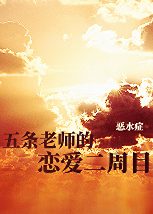 前夫哥