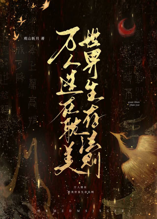 【综漫】审神者遍地都是前男友