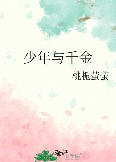 苹果花【黑郁金香同人】