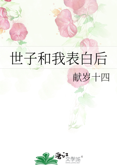 我本慕仙
