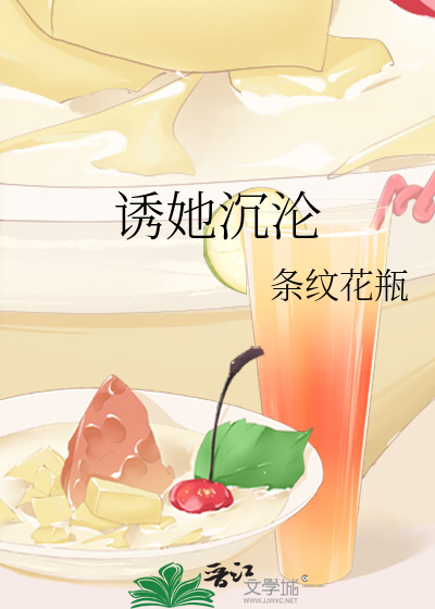 《在兽人世界开针灸诊所