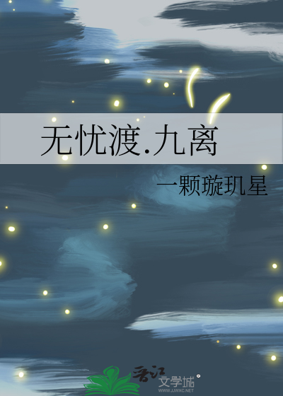 【综英美】愿我安息