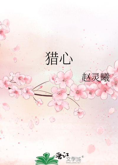网王之既是阴阳师