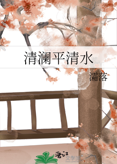 衰神绑定万人迷系统之后