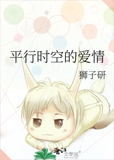 进入贵族学院后成为万人迷