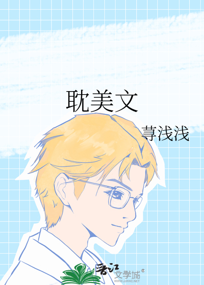 王爷他悔不当初［穿越］