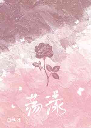 在合欢宗当纯爱战神