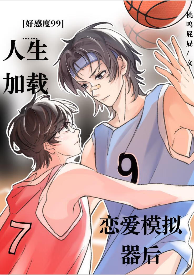 [柯南]正道的光，照在酒厂