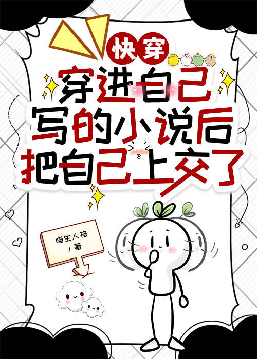 来年请务必对我好一点