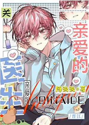 温故而不知