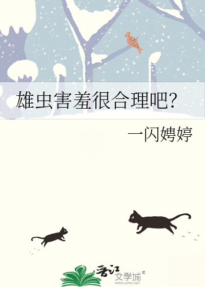 白月光不想当炮灰叶罗丽