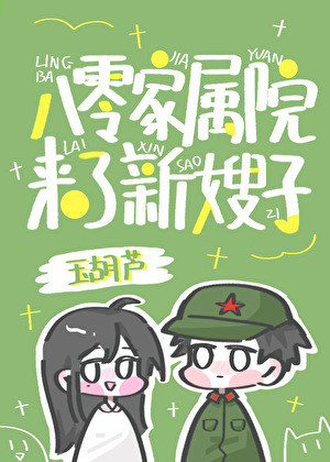 恋爱脑的伪暗恋指南