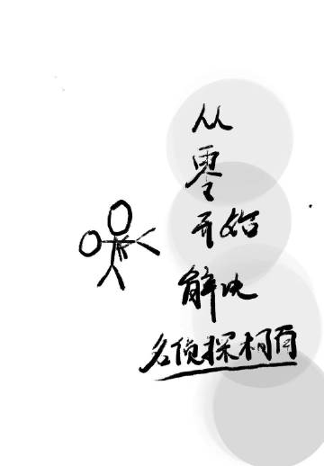 当事业脑成为钓系万人迷[互攻]