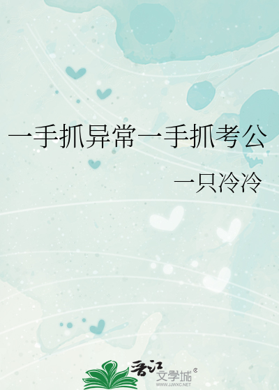 落魄公主有靠山