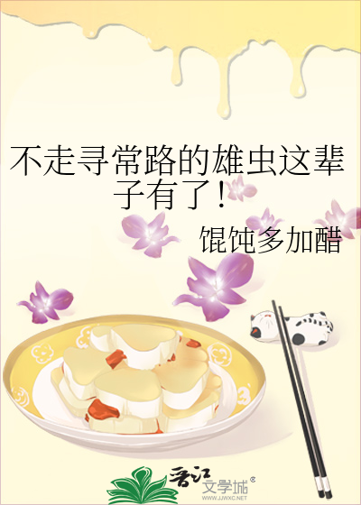[综]家入硝子决定罢工