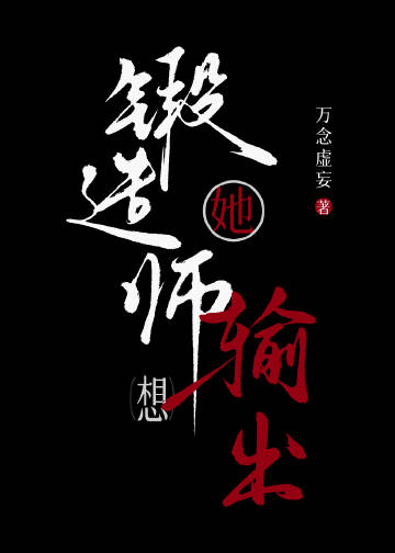 被霸总嫌弃的日子免费阅读