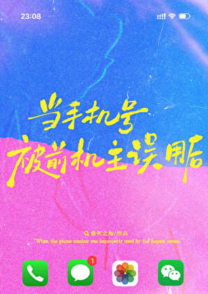 我在八零带着全村发家致富