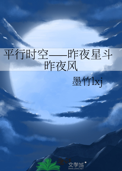 [原神]玩家误入提瓦特，然后魈鸟入怀