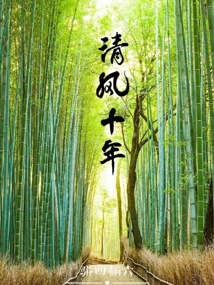 过气偶像by九漓儿txt百度云