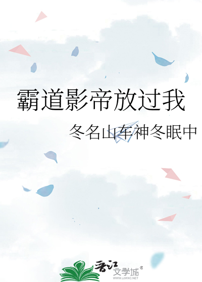 晕倒后穿成初一差等生