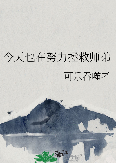 穿成被你投喂的流浪猫