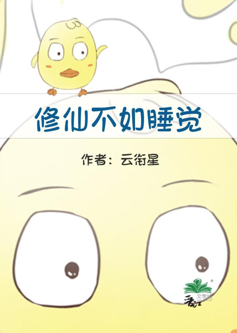 岁岁长相见