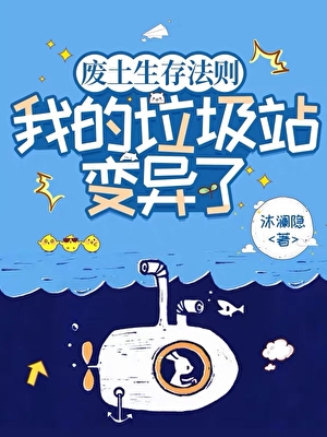 给我颗糖好么