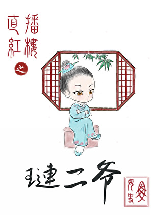 扶弟魔今天打弟弟了吗？
