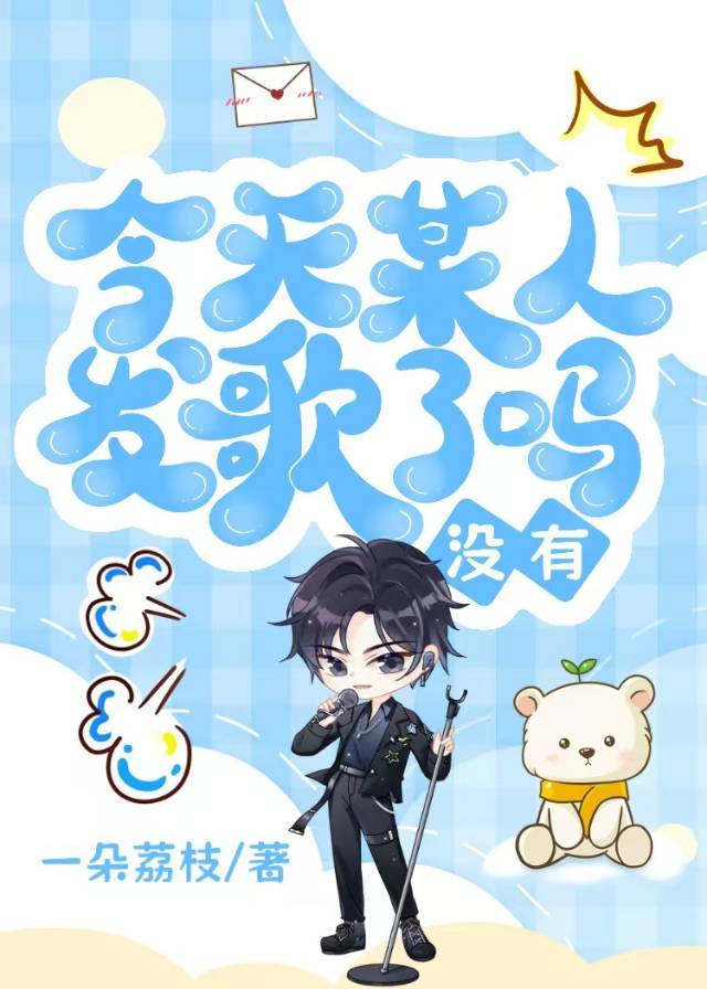 呀！土豆！