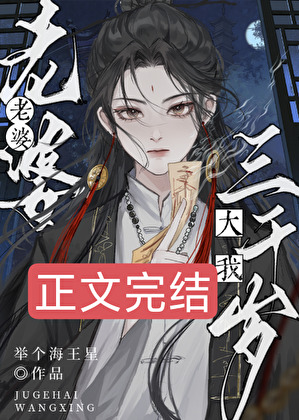 漫长潮湿