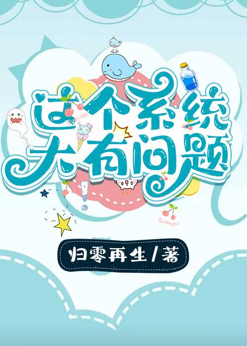 镜礁【先婚后爱】