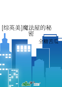 啊？在赛博世界里当反派？我吗？