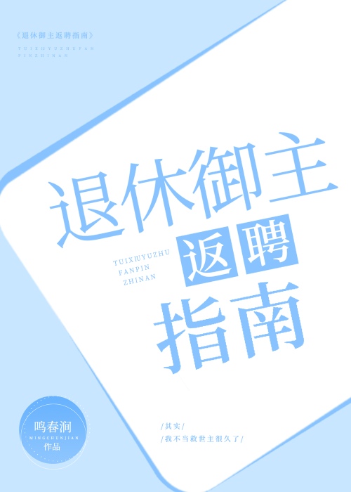 真千金在线装柔弱