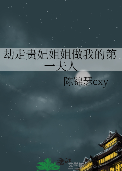 【十日终焉 乔家劲bg】堂口红棍追我101天