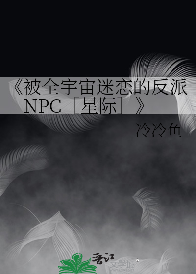 捕心