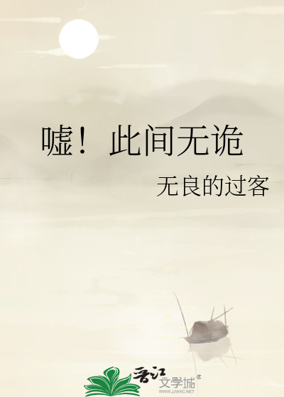 在小马宝莉建设鬼杀队是否搞错了什么