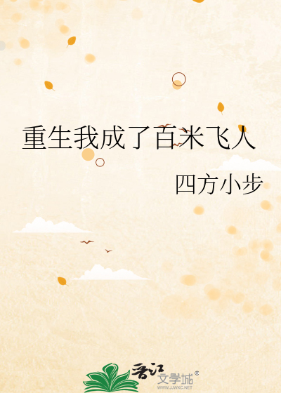 神仙鱼