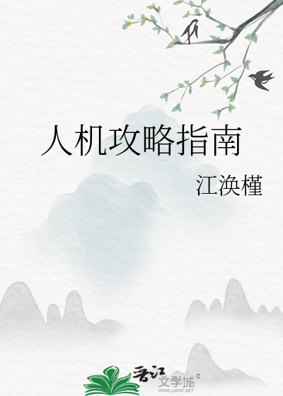 和离后分走仙尊一半修为