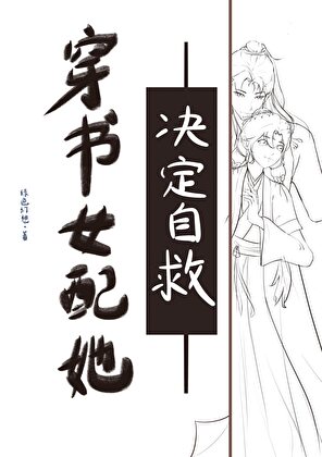 犯上作乱：腹黑奴才攻略我