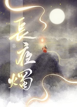 去她在的城市