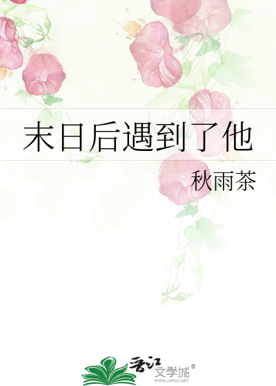 观主她五行缺钱