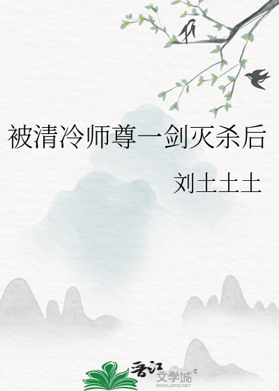 【山本武BG】那个棒球笨蛋