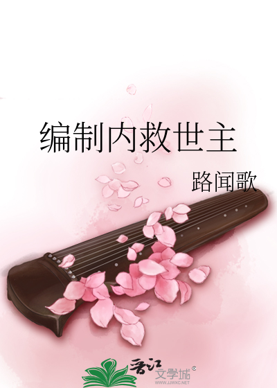 《穿越去种田