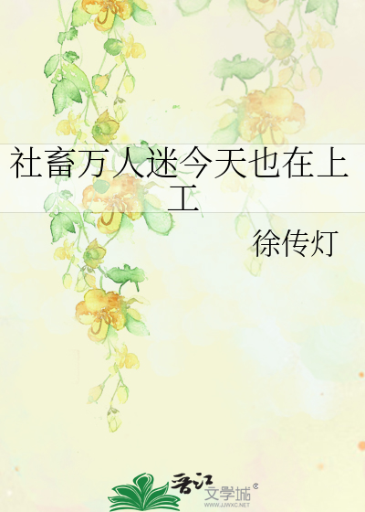 致富，从卖保健品开始［无限］