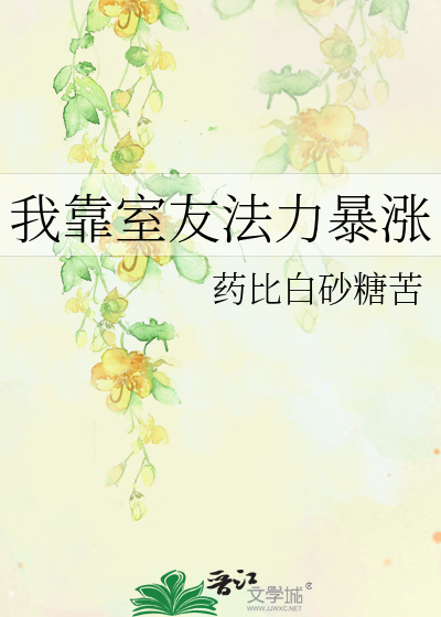 长嫂攻略日志小说