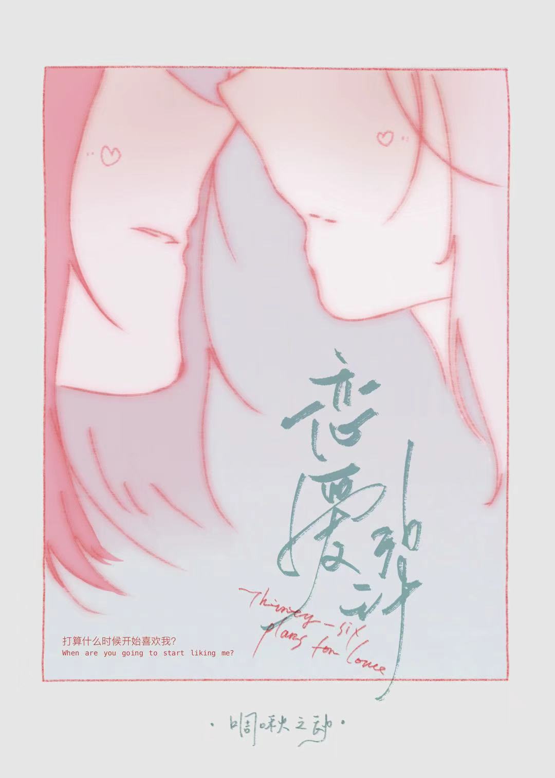 与大理寺卿探案手札