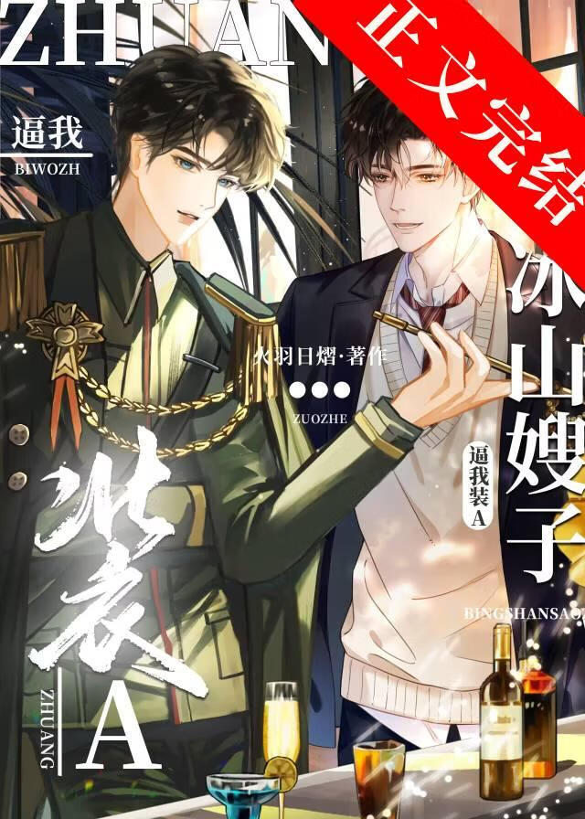 今天也在苟活中[无限流]